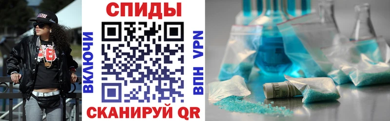 Amphetamine 97%  Купить  Симферополь 