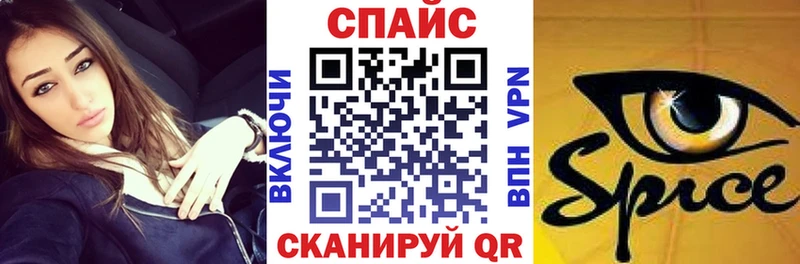 Купить закладки  Симферополь  Бутират BDO 