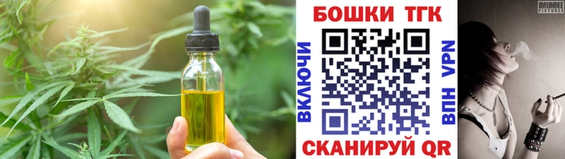 Купить где  Симферополь  Canna-Cookies конопля 