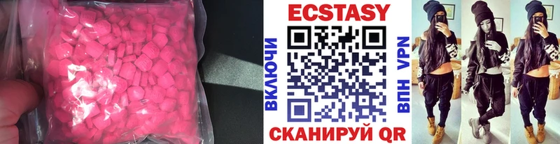 ЭКСТАЗИ Punisher  Купить где  Симферополь 