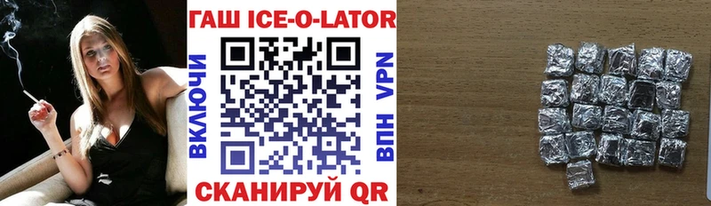 Купить где  Симферополь  ГАШИШ Cannabis 