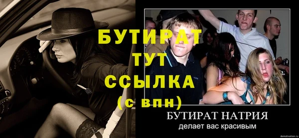 apvp Новозыбков