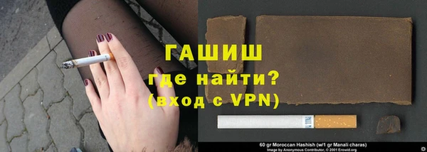 бутират Новодвинск