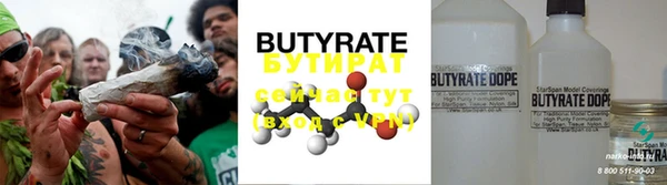 ALPHA PVP Новокубанск