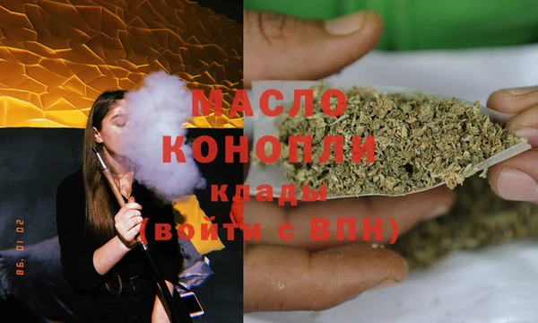 бутират Новодвинск