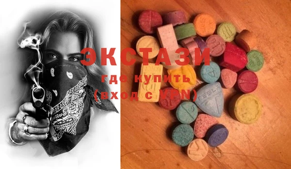 бутират Новодвинск