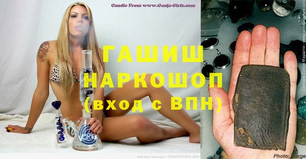 apvp Новозыбков