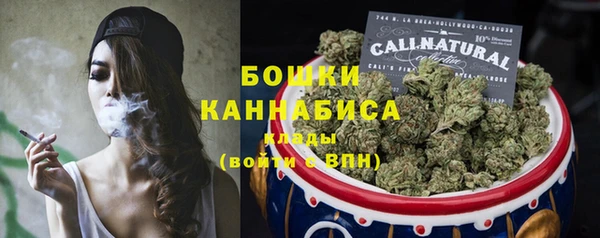 ALPHA PVP Новокубанск