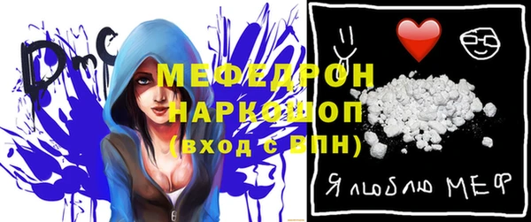 ALPHA PVP Новокубанск