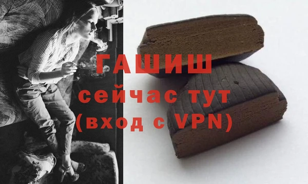 ALPHA PVP Новокубанск