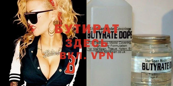 apvp Новозыбков