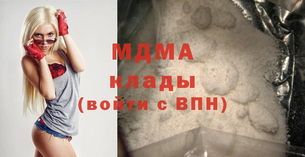 бутират Новодвинск