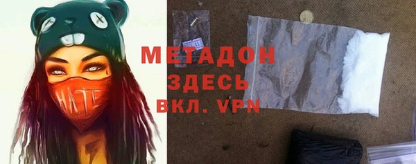 ALPHA PVP Новокубанск