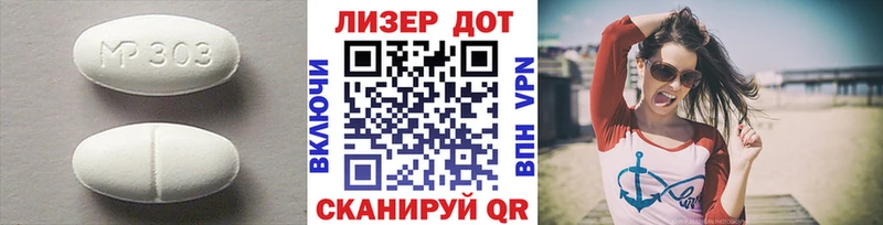 Купить  Симферополь  Лсд 25 экстази кислота 