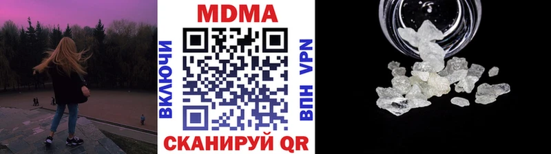 Купить  Симферополь  MDMA VHQ 
