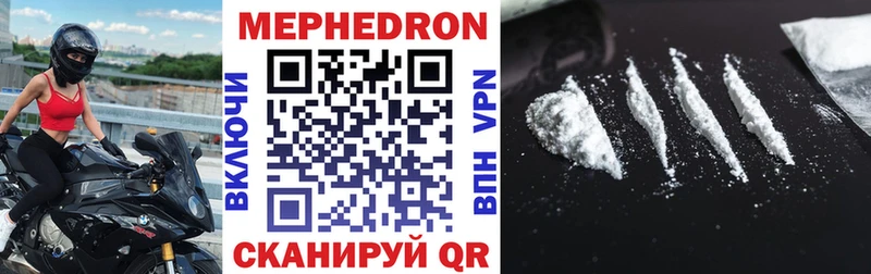 МЯУ-МЯУ мука  Купить  Симферополь 