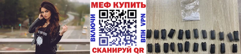 МЕФ  Симферополь