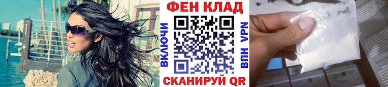 Первитин Methamphetamine Симферополь