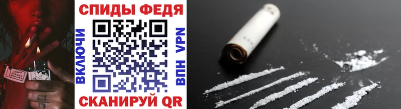 Первитин мет  Купить где  Симферополь 