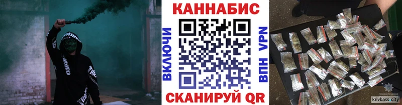 Купить закладки  Симферополь  Канабис SATIVA & INDICA 